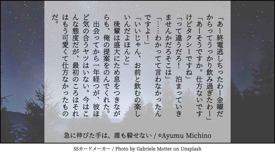 20250420005604-noveladmin.png